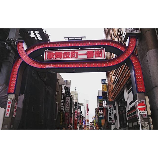 #歌舞伎町一番街 ですな。とりあえずここはおさえとこ。 #さむねこさんぽ #山手線一周 #新宿