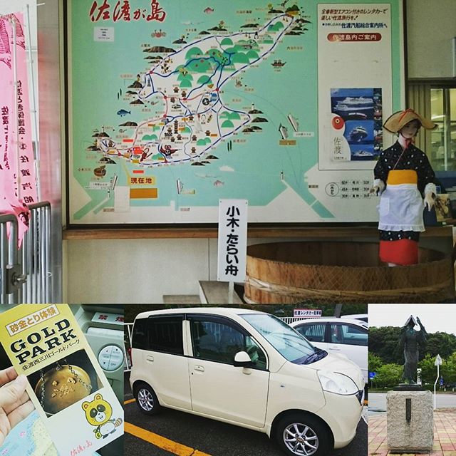 #さむねこさんぽ 8時間前に急きょ #佐渡島 行きを決意しても、 #佐渡島 の #レンタカー 屋さんは何とかしてくれました！小木港のレンタカー屋さんに感謝 #一人旅 #散歩