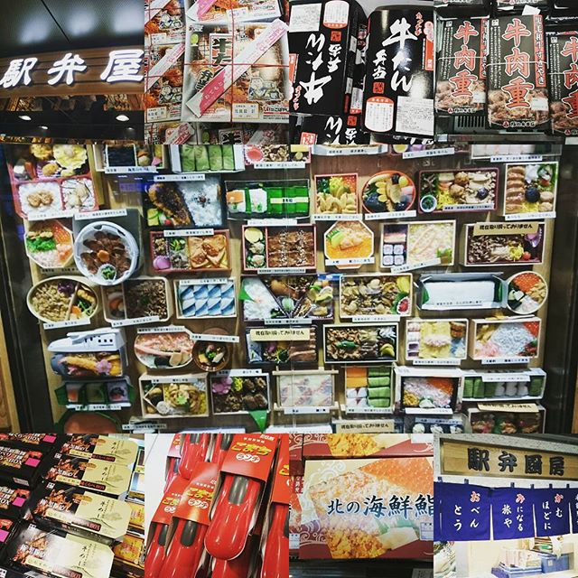 #さむねこさんぽ 急いで #旅のおとも の #駅弁 を調達！ #東京駅 は、全国のお弁当がそろってて迷いますな～ #佐渡島 #一人旅