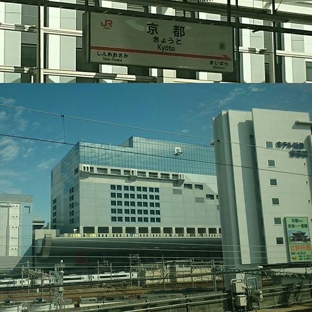 #京都 通過～！次は、#新大阪駅 やね！何か、 #たこ焼き屋 を #グーグル先生 に聞いたら多すぎ何ですけど！