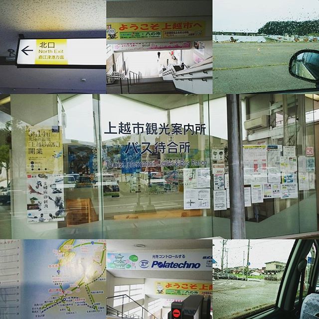 #さむねこさんぽ #直江津駅 に到着！直江津行きのバスが30ぷんぷん位無さそうだから、 #大人の力 を使ってタクシーを！ 10分位で港が見えるはず！