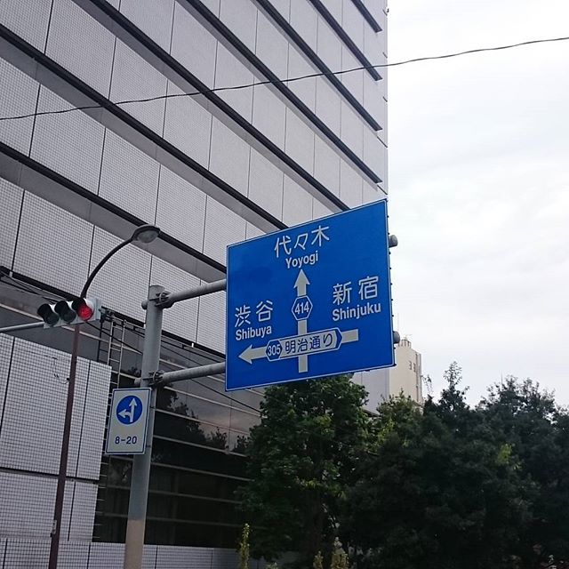 #さむねこさんぽ #代々木駅 まであと少し！ #散歩