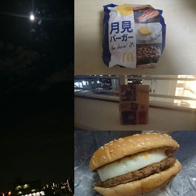 #ビッグムーン な #中秋の名月 な今日は  #月見バーガー 食べながら #お月見 ですにゃ！ …もちろんポテトつき！