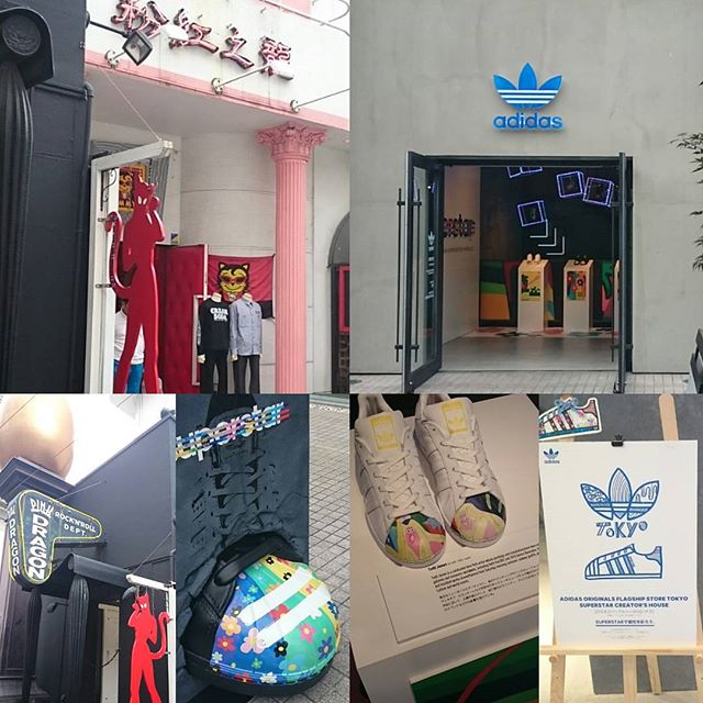 #さむねこさんぽ #原宿 にはブランドショップも多いけど、ぶっ飛んだ店も多いですな。 #ピンクドラゴン #アディダス #散歩