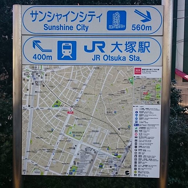#山手線一周 #大塚駅 近い！ネタが少ない！？ #さむねこさんぽ #散歩
