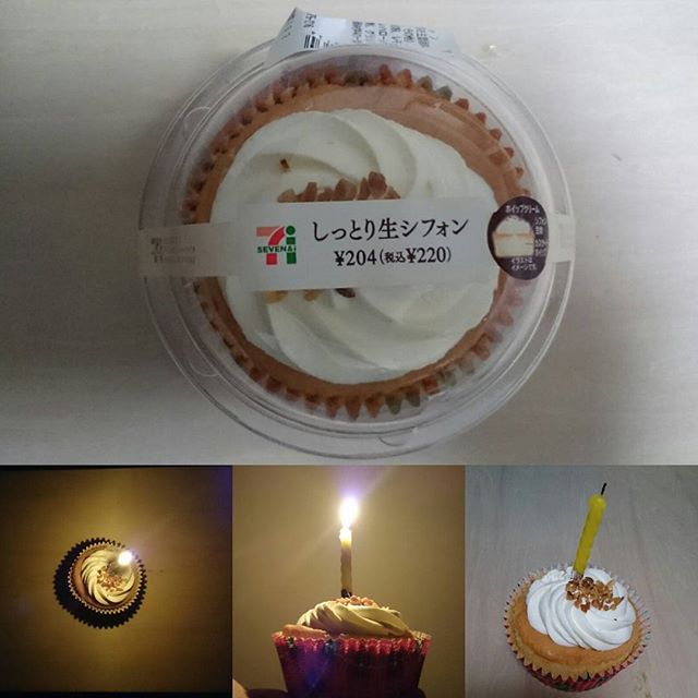 #万年二十歳 の #誕生日ケーキ は #セブンイレブン の #シフォンケーキ ですにゎ。 レアチーズ的なクリームで… うん… おめでとう自分…