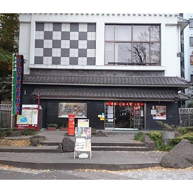 #山手線一周 #下町風俗資料館 ですにゃ #上野公園 の #御徒町駅 側はじっこの方にあるにゃ #さむねこさんぽ #散歩 #山手線