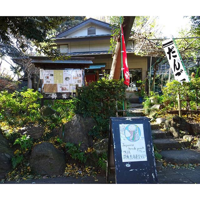 #茶屋 #上野動物園 の出口付近にあったよ！ #抹茶 が飲めるお店ってばなかなか無いんだよね～。 #茶道 歴3ヶ月のスキル開放にゃ！ #japanesetea #sweets
