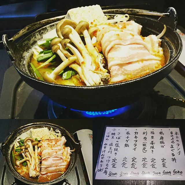 #おすすめランチ #祭ヤ #豚チゲ鍋  ですにゃ！ 久しぶりに #鍋 食べたわ。汗まみれになるよね #ランチ #japanesefood