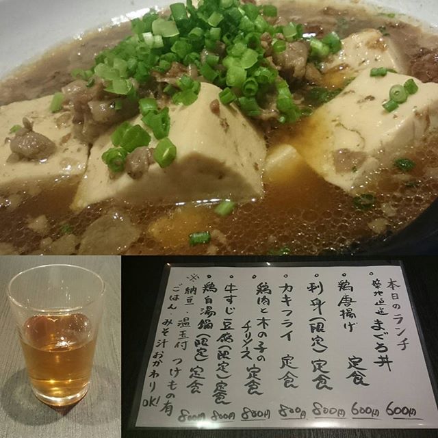 #おすすめランチ #祭ヤ #牛すじ豆腐 #定食 ですにゃ！  今年の #健康診断 終了にゃ！ 気を解放してもりもり食べに行くにゃ！  #腹ペコ だわ！ #japanesefood