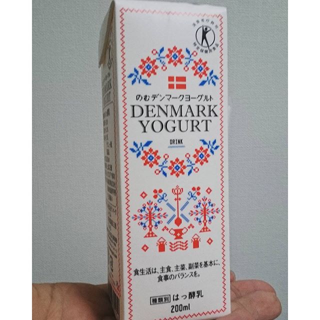 #スイーツ #のむデンマークヨーグルト のジャケがお洒落なので飲んでみた！ 酸味控えめで後味が #デンマーク を感じさせる #ヨーグルト にゃ #sweets