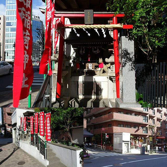#東京散歩 #麹町 #太田姫稲荷神社 #健康 #商売繁盛 の #パワースポット ですにゃ 侍猫さんつながりにご利益ありますように～ #東京 #散歩