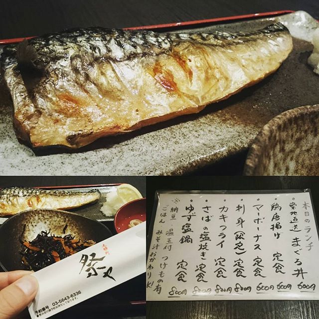 #おすすの店 #祭ヤ #さばの塩焼き #定食 ですにゃ。#人形町 は #築地 近いから魚がうまい！ 週一位で魚食べた方が良いらしいしね。 #ランチ #japanesefood #lunch