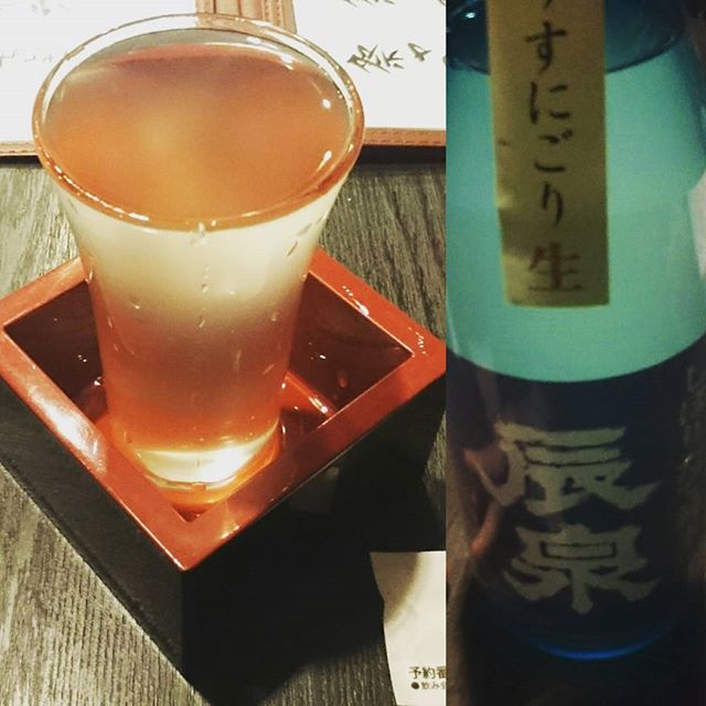 #祭ヤ #日本酒 #辰泉 #にごり酒 だって！甘い日本酒で飲みやすいでっせ！ #人形町 #居酒屋