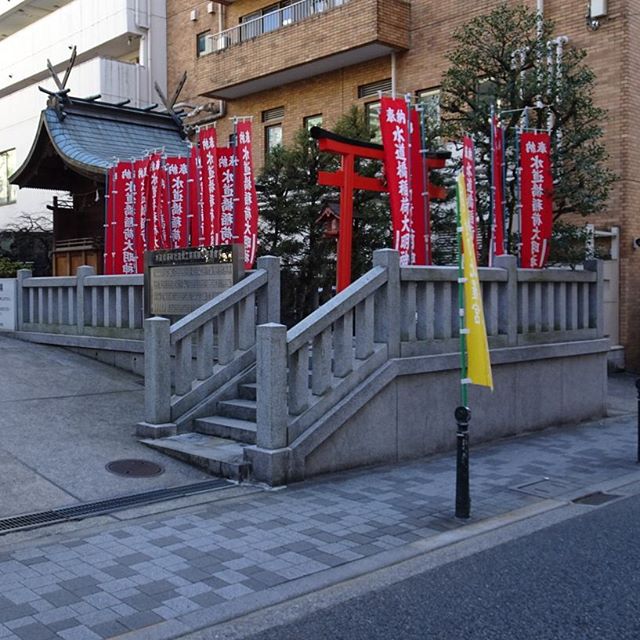 #東京散歩 #水道橋稲荷大明神 ですにゃ #商売繁盛 の #パワースポット 隣は #金比羅さん がありますにゃ