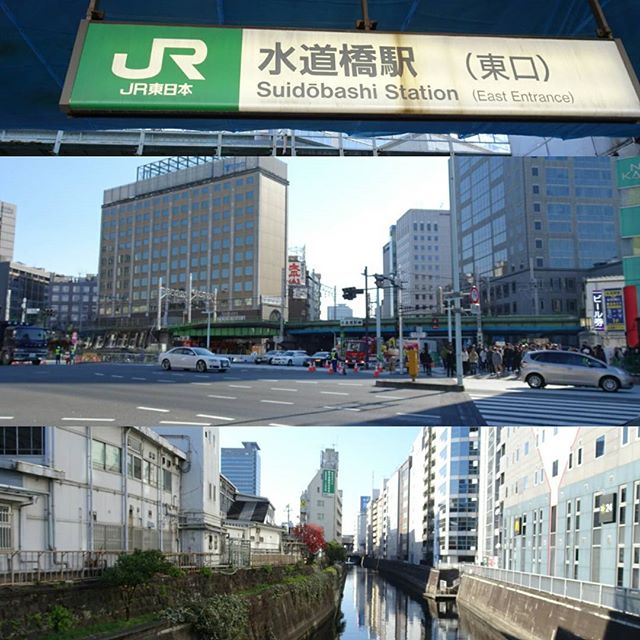 #東京散歩 #水道橋駅 到着！ 来週は #水道橋駅 から #飯田橋駅 まで #散歩 ですにゃ～！ほいでは明日も素敵な１日でありますように～！