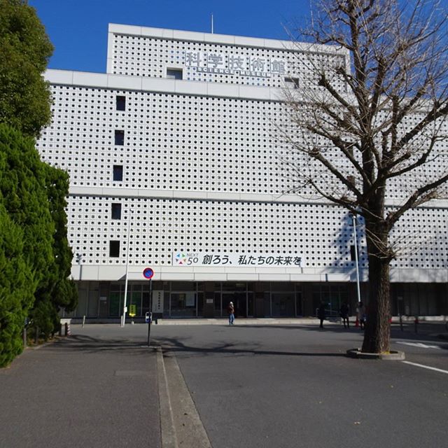 #東京散歩 #科学技術館 ですにゃ！ #日本武道館 には こいつを見に来たんだよね～ #大阪散歩 したときにも #大阪私立科学館 に行ったなぁ～ #科学館 わりとおもろい