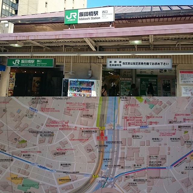 #東京散歩 今日は #飯田橋駅 から #市ヶ谷駅 まで #散歩 ですにゃ！ すげい風が冷たい！ ほいでは #週末カメラマン しつつ 行きますかね #東京 #tokyo #takeawalk