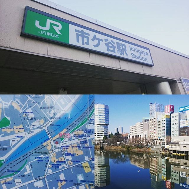 #東京散歩 今日は #市ヶ谷駅 から #四ッ谷駅 まで #中央線 #散歩 ですにゃ。 すげぃいい天気で日焼けするわ！ #東京 #tokyo #takeawalk