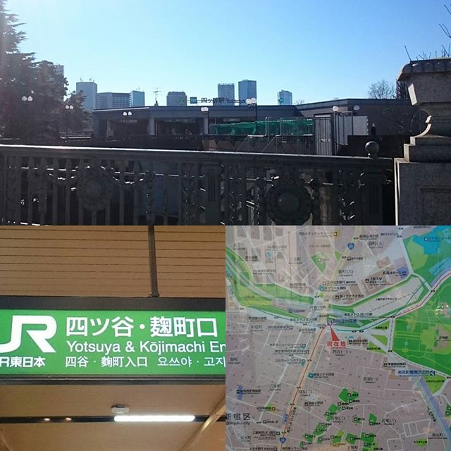 #東京散歩 今日は #四ツ谷駅 から #信濃町駅 まで #散歩 ですにゃ。いい天気だけどね風が冷たいっすね。 #tokyo #takeawalk