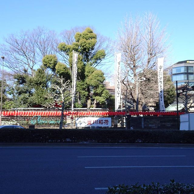 #東京散歩 #豊川稲荷 到着！ 釣り堀から10分かからないくらいのところにあるね。 #金運 系のパワースポットらしい。 #ジャニーズ タレント達も来てるそうな