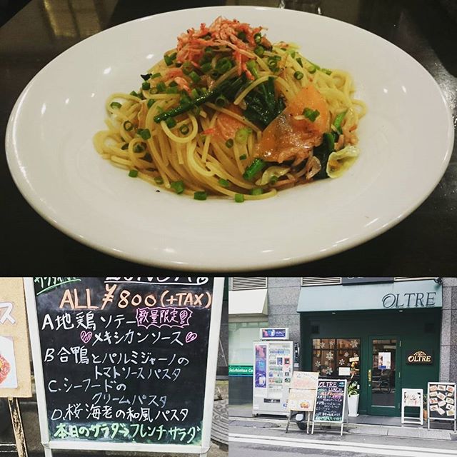 #おすすの店 #オルトレ #桜海老の和風パスタ ですにゃ。久しぶりの #パスタ ですにゃ。うんうん！ゆで加減も良い感じにゃ！ #イタリアン #人形町