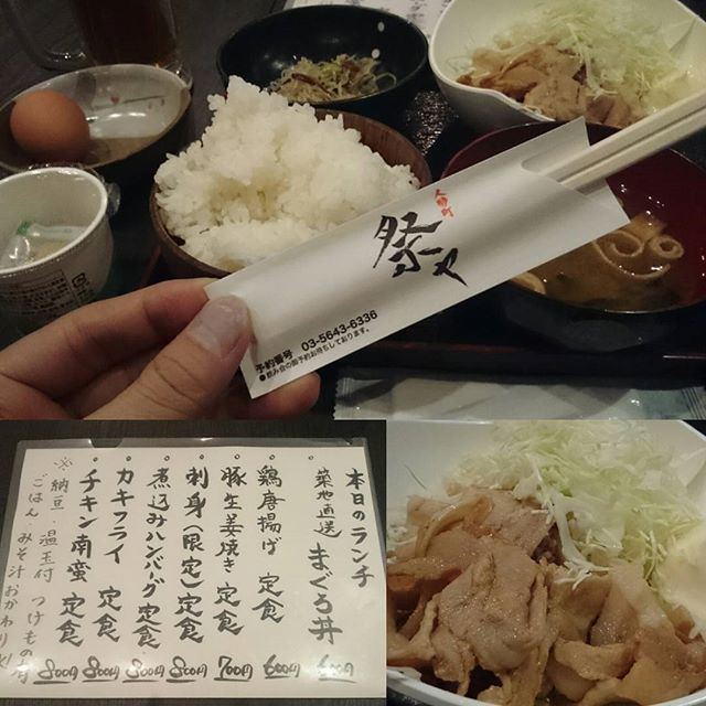 #おすすの店 #祭ヤ #豚生姜焼き #定食 ですにゃ～ 日本に戻って来た感じするわ～。何だかんだ日本の味付けが一番ですよね。うんうん！ #lunch #japanesefood