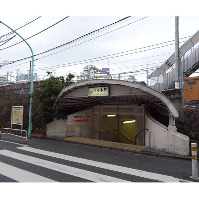 #東京散歩 #代々木駅 到着！去年の #山手線一周 #散歩 で #パワースポット 近くの全部行ったからねぇ… 次回からどこいこうかね？とりあえず #新宿 むかいますか