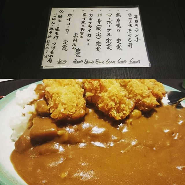 #おすすめのお店 #祭ヤ #カキフライカレー ですにゃ！ ついに #カキフライ と #カレー のコラボが実現化されましたにゃ！うまいね！ #lunch #japanesefood