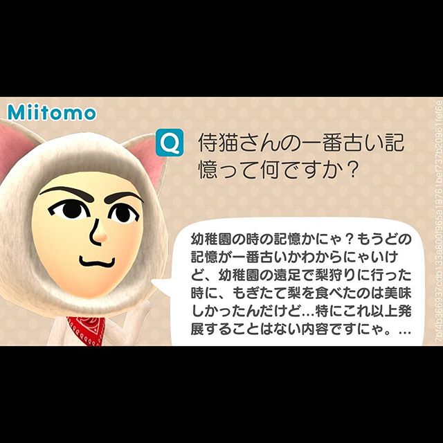 #miitomo お友達が増えてなによりにゃんですがね。何か侍猫さんのコメント書き込み多い気がするにゃ。頑張って返信しますので… お待ちくださいにゃ