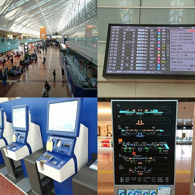 思ってたより #羽田空港 空いてるよね！ なんかこの未来の機械に２次元コードかざすとチケット出たね。