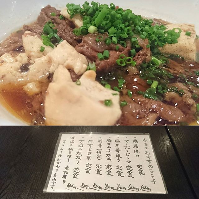 日本橋人形町のおすすめランチ #祭ヤ 牛すじ豆腐定食ですな！飲み屋の牛スジうまい！ #lunch