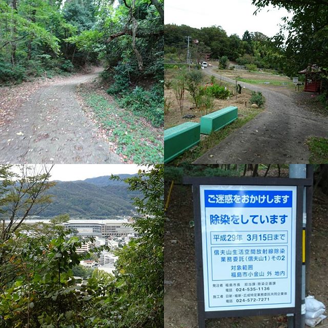 福島駅周辺の散歩 #信夫山公園 をガシガシ上っていきますよ。まだまだ震災の傷跡が見えますな。UFOの里で山を登ってきた後なのですでにオレンジゲージ…回復したいけど道具なし。TVとかメディアは古い事ははポイ捨てする感じするよね。 #侍猫さんぽ