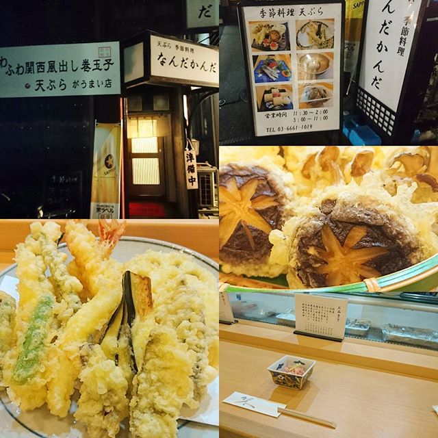 日本橋人形町のおすすめのお店 天ぷら なんだかんだ が超良い！カウンター式の揚げたて天ぷらをそのままカウンター越しにくる、天ぷらの良いやつのお店！何がすごいってスッキリ系でくどくない天つゆがうまい！明日ランチに行こうと思いますわ。軽く一万越えてきそうな技と味ですが、大阪育ちの小粋なおっちゃんが提供する天ぷらはコスパ最高レベル！味も良いんですがね、大阪育ちのノリノリなおっちゃんが一番良いね！是非天ぷら食べつつ盛り上がって欲しいお店ですな！…まあ駅から近いけど隠れ家場所だから見つからないかも？まだできたばっかりだから空いてるけど…今後混みそうな感じがするね #天ぷら #侍猫度5
