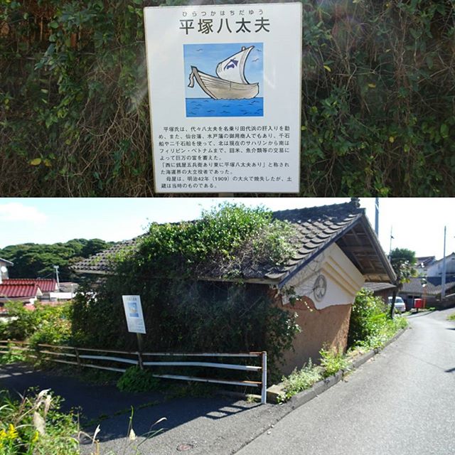 宮城県の猫島へ行ってみた！ #平塚八太夫 の #母屋 だって。今日の14時のフェリーに乗るから仁斗田エリアを散歩しますよ #侍猫さんぽ #猫島