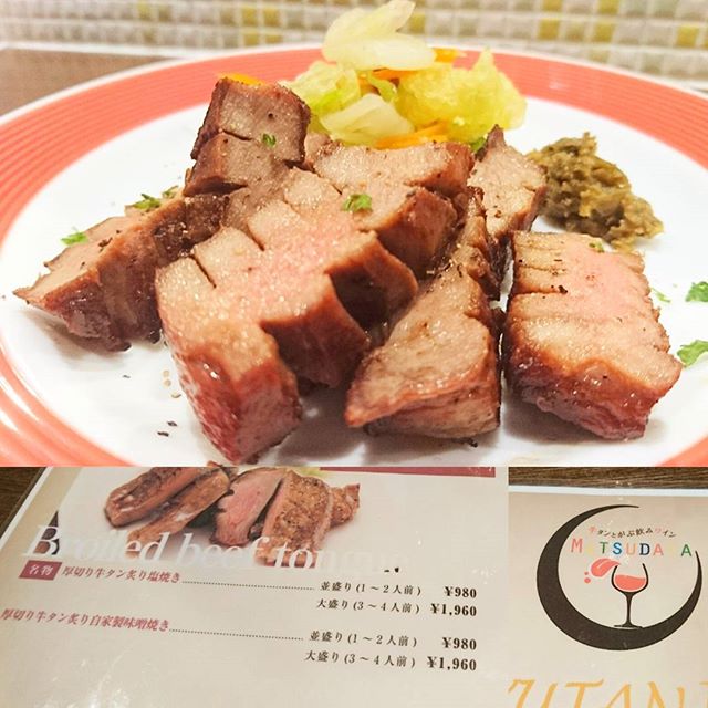 福島駅周辺のおすすめディナー #牛タン #MATSUDAYA 厚切り牛タン炙り塩焼き をオーダー！旨いに決まってる！もりもりイケる！ #侍猫度5