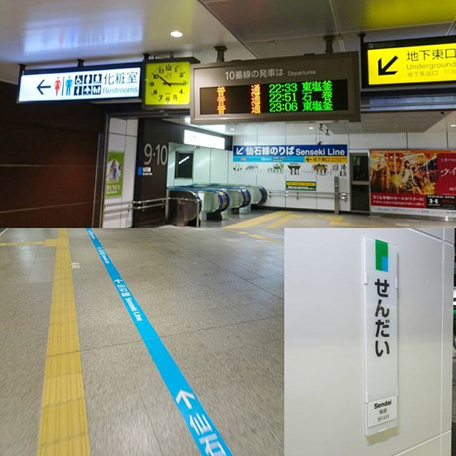 仙台駅から石巻駅に向かいますよ！石巻駅までの最終便！泊まるところなければベンチ決定… なんとかなるなる！ #侍猫さんぽ