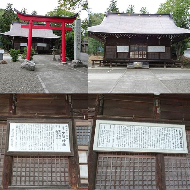 福島駅周辺の散歩 #黒沼神社 これも入り口周辺にある神社の一つですな。 #侍猫さんぽ