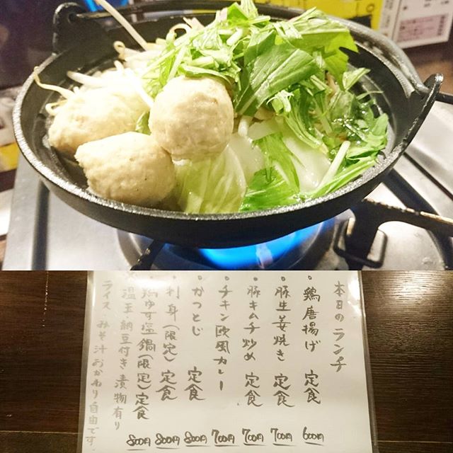 日本橋人形町のおすすめランチ #祭ヤ 鶏ゆず塩鍋定食ですな。熱々お鍋がうまい！もうすぐ健康診断だからね。食べ過ぎないようにしなくては。 #lunch