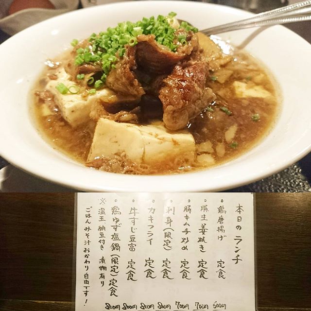 日本橋人形町のおすすめランチ #祭ヤ 牛すじ豆腐定食にしてみた。牛スジうめぇ！！米にあうにきまってる！ #lunch