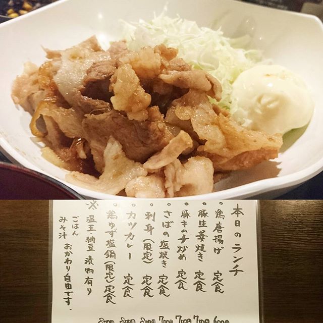日本橋人形町のおすすめランチ #祭ヤ 豚生姜焼き定食ですな。まぁ…うまいよね。いきなりステーキとは違う美味しさでございますよ。