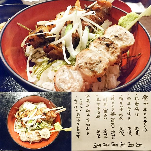 人形町駅周辺のお食事日記 #祭ヤ マイブームの焼鶏丼定食ですな！ #lunch #japanesefoods