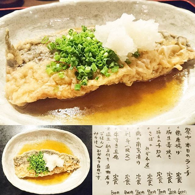 人形町駅周辺のお食事日記 #祭ヤ さばのみぞれ煮定食ですな。さば味噌とはまた一味違う衣と出汁がうまいことじゅわーってなるサバですな。サバも大きいしなかなか良いんでない？ #lunch #japanesefood