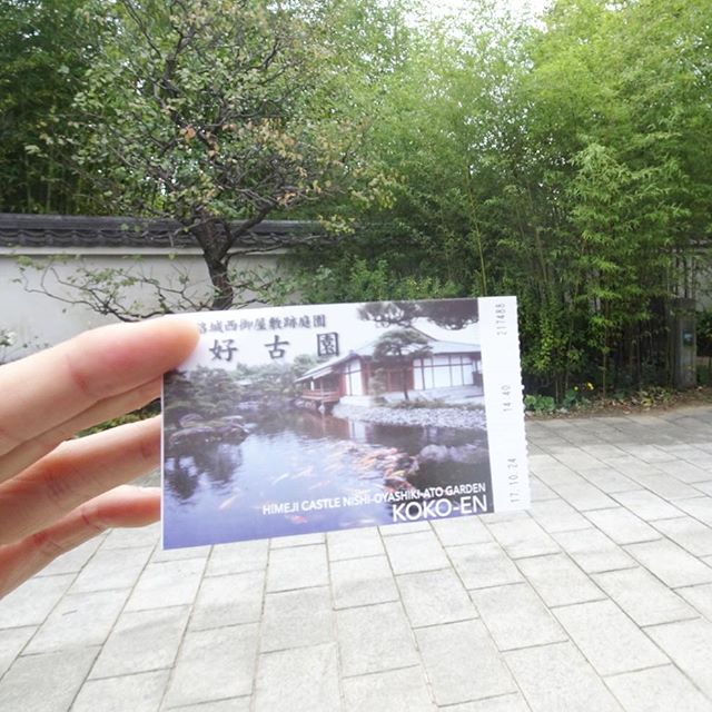 侍猫さんの夏休み #019 続いて城の隣にある日本庭園で抹茶を飲みに行きますよ#姫路駅 #姫路 #japan #trip #travel #姫路城 #猫城 #castle #好古園