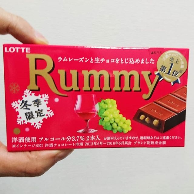 #愛ラムレーズン #ラミー 冬限定のラミーのシーズンになりましたな！今年もたくさん食べると思われるチョコだね。 #ラムレーズン #チョコ #スイーツ #rummy #rum #sweets