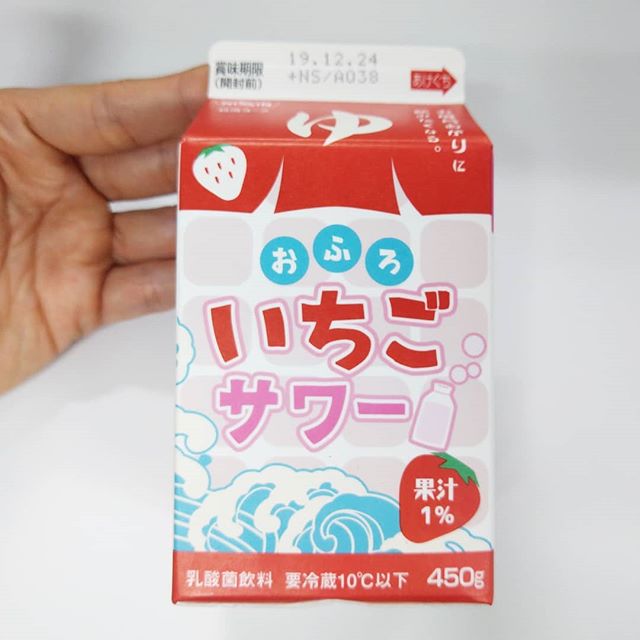 #いちご牛乳クラブ #いちごサワー #侍猫度☆☆☆★★ いちごミルクに乳酸菌が入ったやつ！ヤクルト的な苺牛乳だね。いつものに比べて甘さ控えめですがねこれはこれでなかなか美味しいね。 #いちごオレ #いちご牛乳 #イチゴ牛乳 #苺牛乳 #メソギア派 #糖分