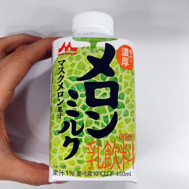 森永のこのミルクシリーズ美味しいよね！ またいちごみるく発売して欲しいなぁ。 #メロンミルク