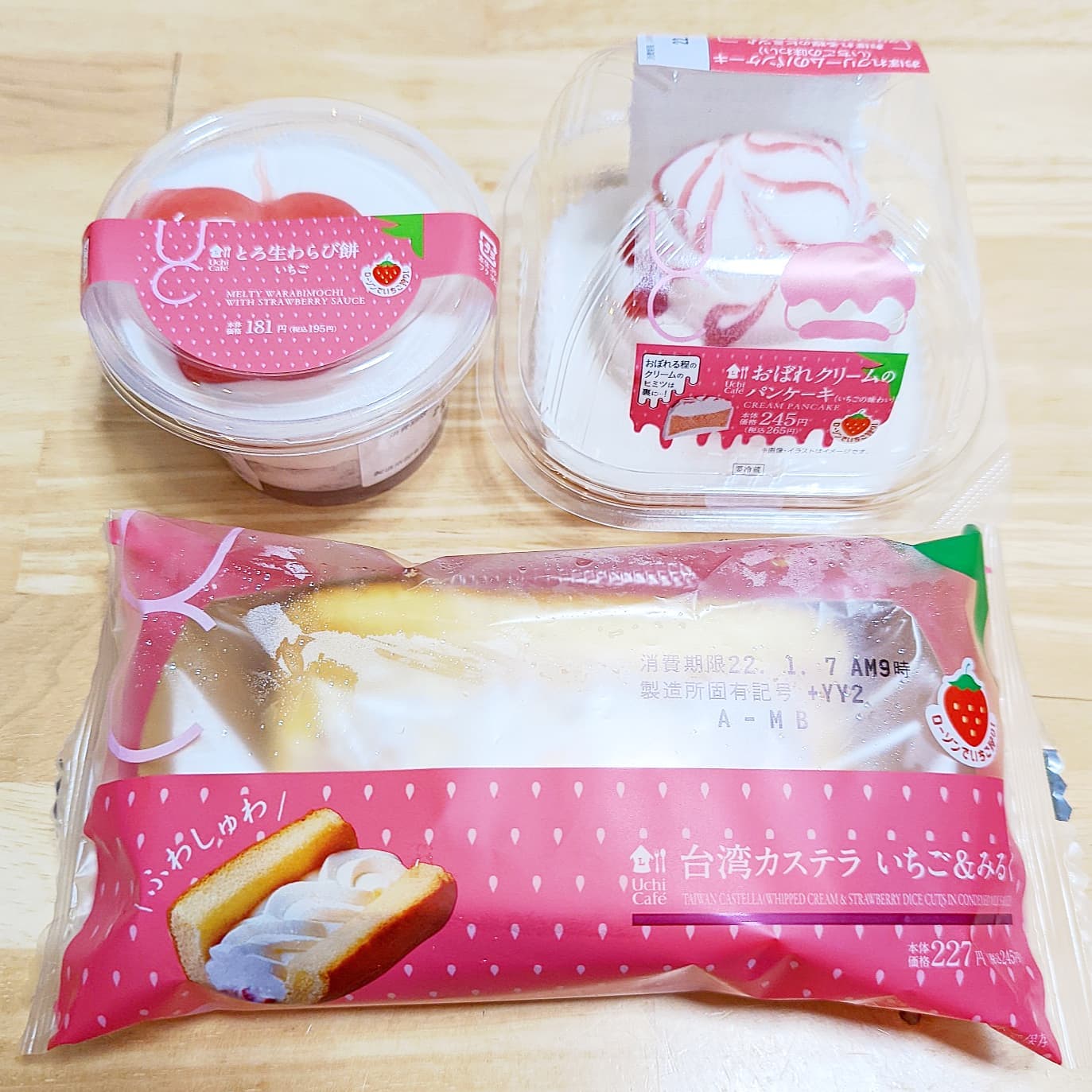 #いちごミルクラブ #ローソン #台湾カステラいちごアンドミルク #とろ生わらび餅いちご #おぼれクリームのパンケーキ謎イチゴ系－－☆－－本物イチゴ系甘さ強め系－－☆－－控え目系こってり系－－☆－－さっぱり系超ミルク系－－☆－－生クリーム系おもいで度－－☆－－ #侍猫度ローソンのいちご狩りフェアで見つけてきた。たっぷりクリームと苺ジャムが美味しいやつ！わらび餅が苺味だったり、パンケーキがピンクだったりおもしろかったですがね、台湾カステラがミルククリームで好きだっかなぁ。11日から他の苺スイーツがでるっぽいからまた一狩りしにかなきゃですな#いちごオレ #いちごオレ味 #いちごミルク #いちごミルクみたい #いちご牛乳 #いちご牛乳味 #イチゴ牛乳 #いちご牛乳クラブ #苺牛乳 #苺牛乳が好き #苺ミルク #苺スイーツ #苺 #苺好きに生まれたからには #メソギア派 #糖分 #いちごミルク味 #スイーツ #スイーツ好き #スイーツスタグラム #スイーツタイム #スイーツ写真 #strawberry #strawberrymilk